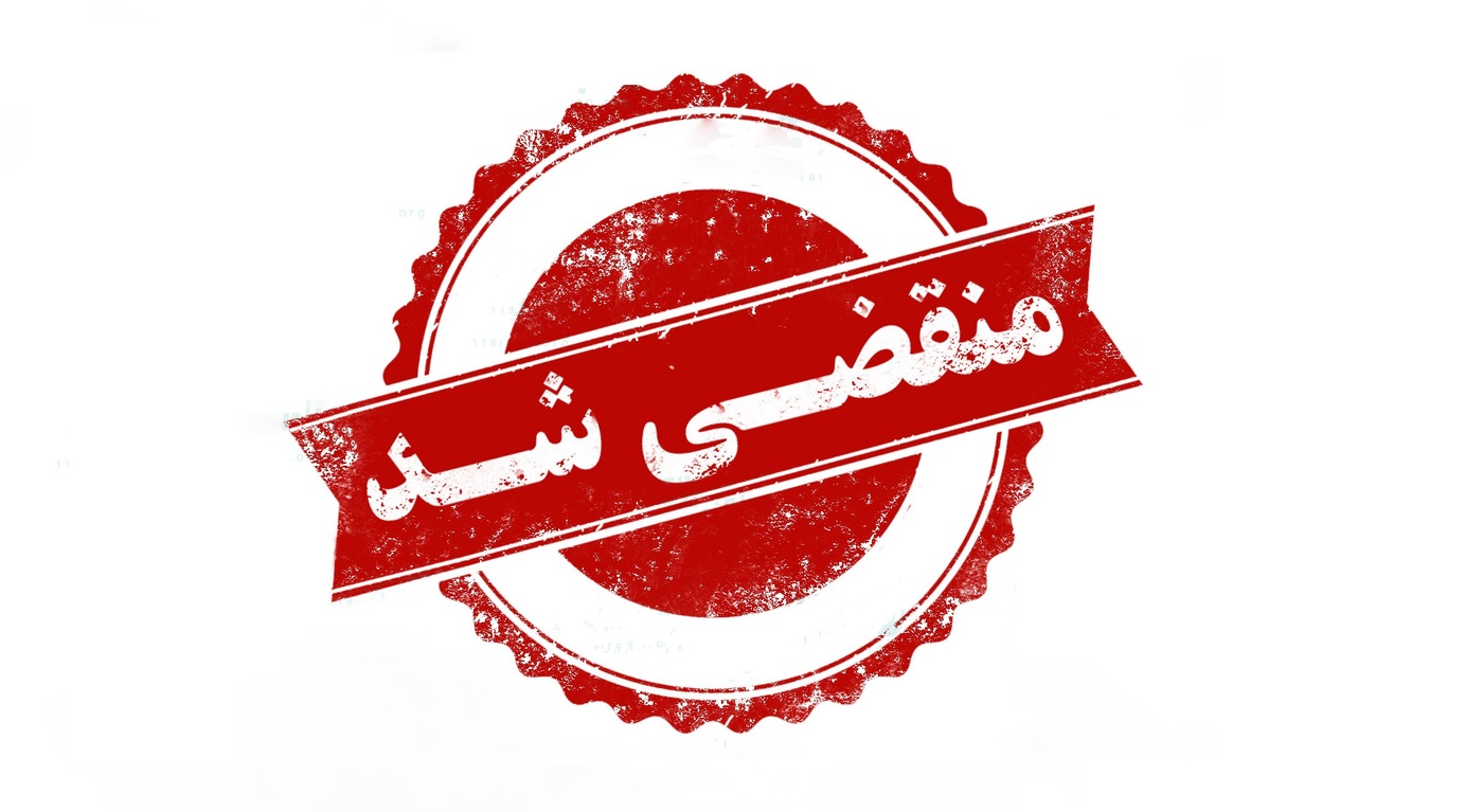 بهترین فروشگاه تجهیزات کوهنوردی در رفسنجان